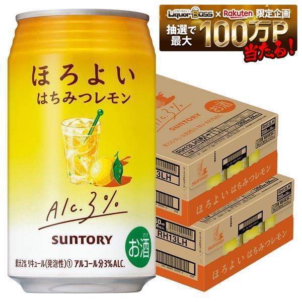 【内容量】 350ml 【原材料】 レモン、スピリッツ、はちみつ、糖類（国内製造）／炭酸、酸味料、香料 【商品説明】 レモンのほどよい酸味に、はちみつのやさしい甘さを加えた爽やかな味わいです。