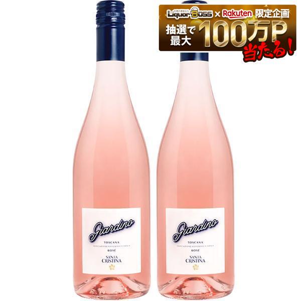 【内容量】 750ml 【ボディ】ライトボディ 【味わい】滑らかな口当たりのフルーティなロゼワイン 【商品紹介】イタリアの名門アンティノリが手掛けるサンタ・クリスティーナ。1946年の発売以来長く愛され、イタリア国内で「その名を知らぬものはいない」と言われるロングセラーを記録しています。こちらのロゼワインは、トスカーナらしいチャーミングでフレッシュな果実味が魅力の1本です。 【備考】 当店では全ての商品を店頭で併売しておりますので、ご注文を頂いたにも関わらず、商品をご用意出来ない場合があります。 万が一、品切れの際は何卒ご了承下さい。※入荷状況・メーカーの規格変更等によりヴィンテージ・容量・度数・ラベル・ボトル形状等が予告なく変更される場合があります。恐れ入りますが予めご了承下さい。