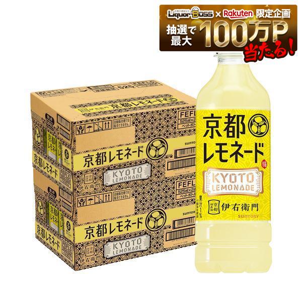 【内容量】 525ml 【原材料】 砂糖（国内製造）、レモン果汁、緑茶（国産）、はちみつ／酸味料、香料、ビタミンC、カロチン色素 【商品特徴】丸ごと搾ったレモンとほどよい蜂蜜の甘みに加え、京都福寿園茶匠が厳選した京都産茶葉を組み合わせることで、レモネードの甘酸っぱい飲みごたえがありながらもすっきり心地よい後味に仕上げました。