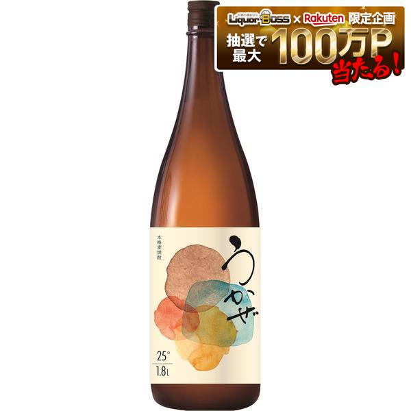 濱田酒造 本格焼酎 うかぜ 麦 25度 1800ml 1.8L 1本【ご注文は6本まで一個口配送可能】