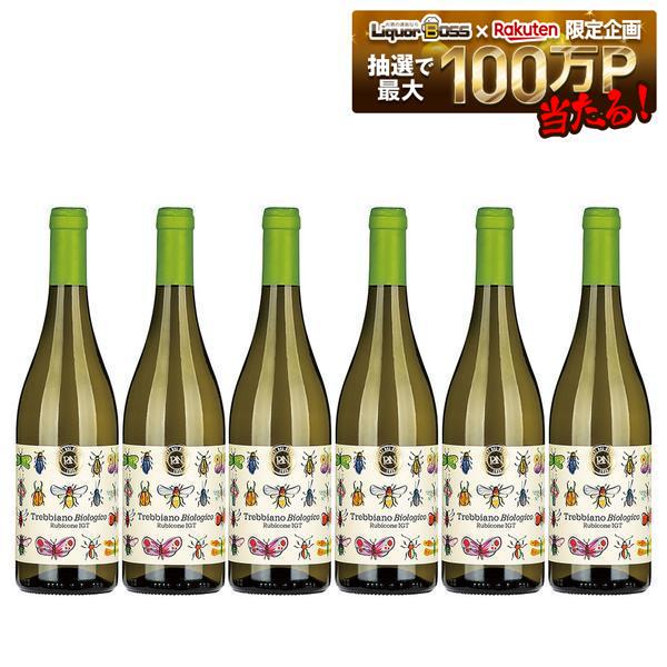 【ブランド／ワイナリー】ポデーリ・ダル・ネスポリ 【産地】エミリア・ロマーニャ 【内容量】750ml 【ブドウ品種】トレッビアーノ 【ボディ】ミディアム 【飲み口】辛口 【商品説明】ラベルに描かれているのは受粉などの農作業を手助けしてくれる蜂や蝶。カラフルに塗り分けることで、有機栽培ならではの畑における生命の多様性と共存を表現しています。丁寧に栽培されたトレッビアーノから造られるこのワインは、レモンやシトロンなどの柑橘類の奥にトロピカルフルーツのニュアンスのアロマがあり、口に含むと、このエリアのトレッビアーノ特有のバランスのいい爽やかな酸を感じます。※ヴィンテージご指定不可