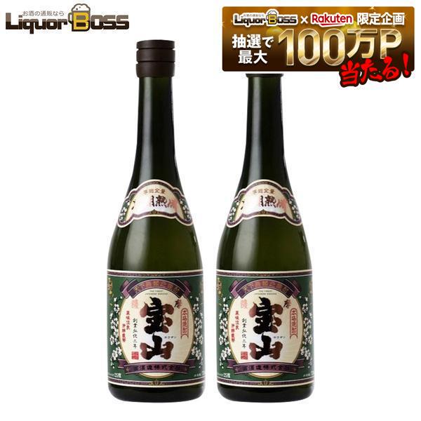 【送料無料】西酒造 本格焼酎 薩摩宝山 長期熟成 芋 25度 720ml 2本【ご注文は12本まで同梱可能】