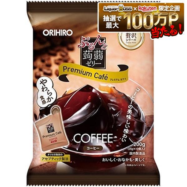 【送料無料】オリヒロ ぷるんと蒟蒻ゼリー プレミアムカフェ コーヒー [20g×10個入]×24袋