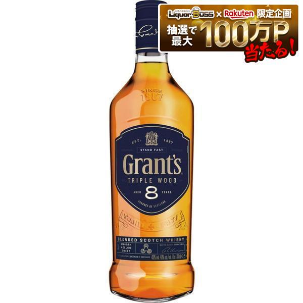グランツ トリプルウッド 8年 GRANT'S TRIPLE WOOD 40度 700ml 1本【ご注文は12本まで同梱可能】
