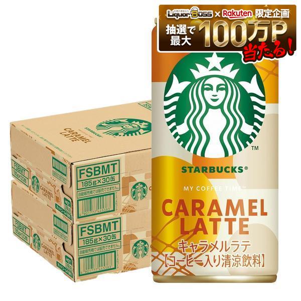 【内容量】 185ml 【原材料】 牛乳（国内製造）、砂糖、脱脂粉乳、コーヒー、クリーム、全粉乳、デキストリン／香料、カゼインNa、乳化剤、安定剤（カラギナン、セルロース） 【商品特徴】 スターバックスが厳選した深煎りのコーヒーに、まろやかなミルクとキャラメルフレーバーの優しい甘さをバランスよく重ねました。ひと口で広がるコーヒーの豊かなコクとキャラメルのとろけるような甘さが、忙しい日常に心ほどけるひとときを届けます。贅沢な香りと奥行きのある味わいが特徴の、心を優しく包み込むような至福のキャラメルラテです。