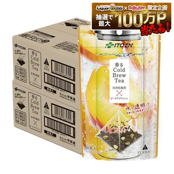 【内容量】 10g（5袋） 【原材料】 ウーロン茶(台湾)、黄桃/香料 【商品特徴】 「果実×お茶」の香りですっきり飲める、水出し専用ティーバッグ 華やかに香る、こだわりの台湾烏龍茶と甘くてジューシーなピーチ果肉で 1日ゴクゴク飲める、こだわりの原材料と果実感溢れる味わい。 ティーバック1つに水を継ぎ足しで、1日楽しめるこだわりの設計