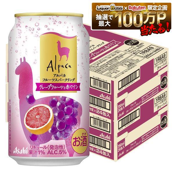 楽天市場】アルパカ スパークの通販