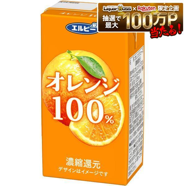 楽天市場】エルビー 紙パックの通販