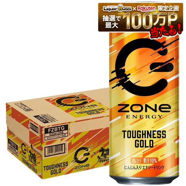 楽天市場】zone 1ケースの通販