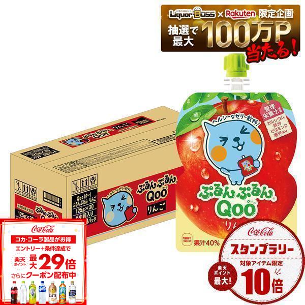 楽天市場】Qooゼリー（ゼリー飲料｜水・ソフトドリンク）の通販