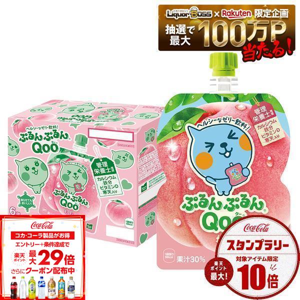 楽天市場】クー 6本の通販