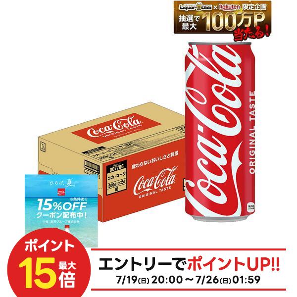 楽天市場】コーラ500ml 缶 ケースの通販