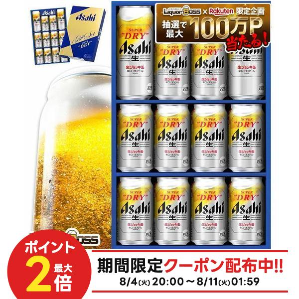 60本 缶ビール まとめ売り 飲み比べ キリン アサヒ生ジョッキ缶 D 楽天市場】アサヒ ビール 生ジョッキ缶の通販