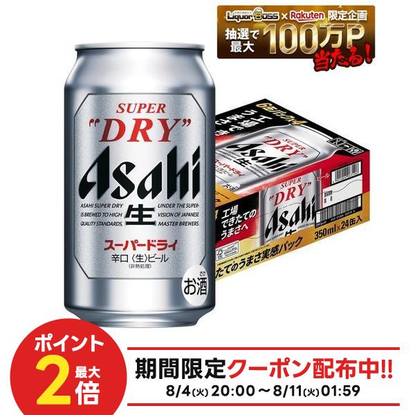 �X�[�p�[�h���C �N�x�����p�b�N 350ml ×24��