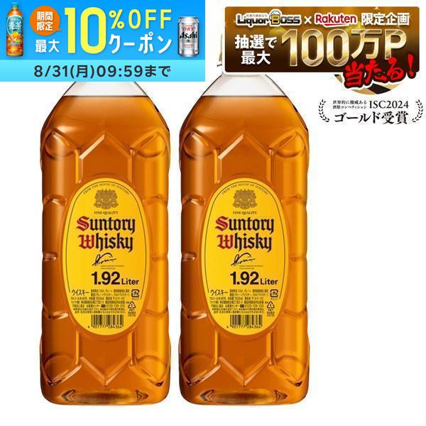 楽天市場】サントリー角瓶 1.9の通販