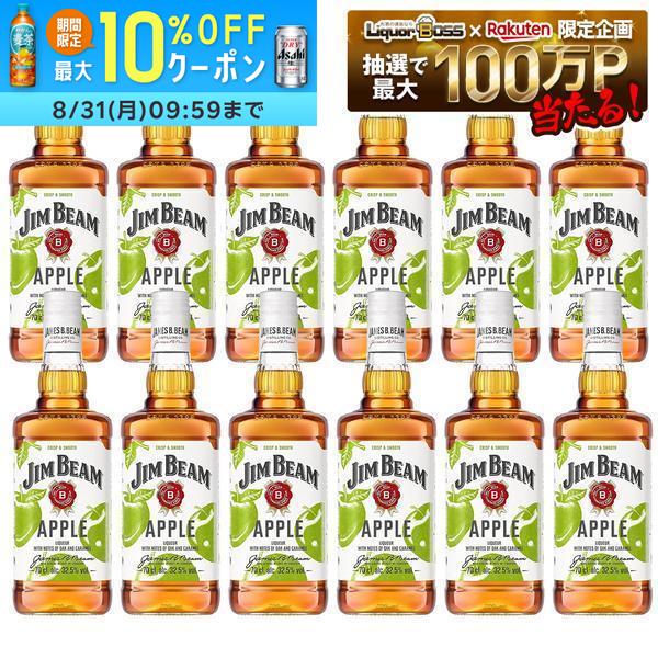 【内容量】 700ml 【原材料】リキュール、香料、酸味料、カラメル色素 【アルコール度数】32度 【商品特徴】 「ジムビーム」に青リンゴ風味のスピリッツを加えることで、マイルドな口当たりとフレッシュで爽やかな味わいを実現しました。