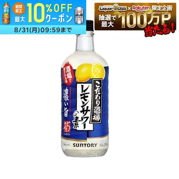 【内容量】 500ml 【原材料】 レモン、焼酎（国内製造）、スピリッツ、糖類／酸味料、香料、甘味料（アセスルファムK、スクラロース） 【アルコール分】 25％ 【商品特徴】 厳選したレモンをまるごと漬け込んだ浸漬酒とレモンピールの香りを凝縮した蒸溜酒に、レモン果汁を加えました。しっかりと濃いレモンの味わいと、豊かなお酒の余韻をお楽しみいただけます。