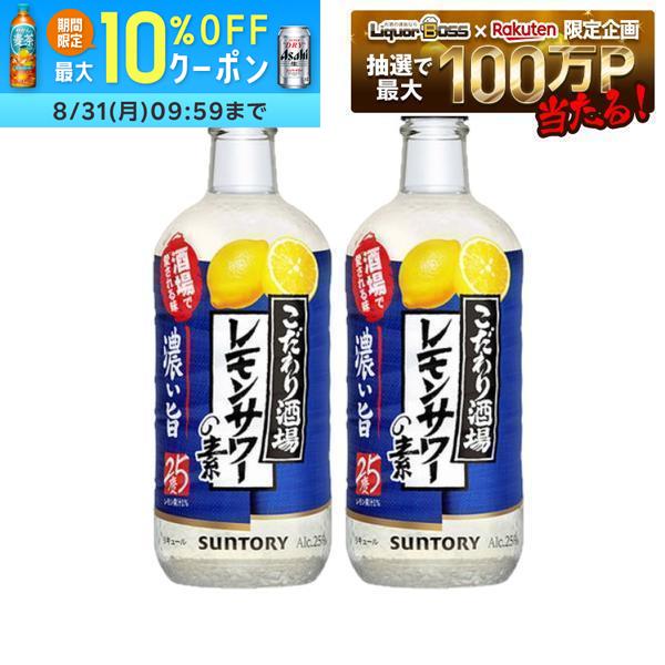 【内容量】 500ml 【原材料】 レモン、焼酎（国内製造）、スピリッツ、糖類／酸味料、香料、甘味料（アセスルファムK、スクラロース） 【アルコール分】 25％ 【商品特徴】 厳選したレモンをまるごと漬け込んだ浸漬酒とレモンピールの香りを凝縮した蒸溜酒に、レモン果汁を加えました。しっかりと濃いレモンの味わいと、豊かなお酒の余韻をお楽しみいただけます。
