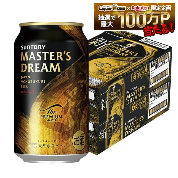 【最強配送】【送料無料】サントリー ザ・プレミアムモルツ マスターズドリーム 缶 350ml×2ケース/48本【一部地域送料無料対象外】