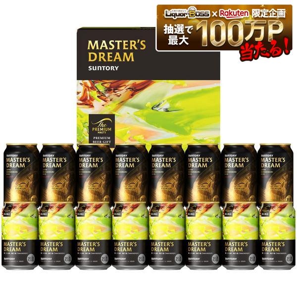 2025年ギフト大賞受賞！ 御中元 お中元 夏ギフト ギフト 御礼 贈り物 ビー…