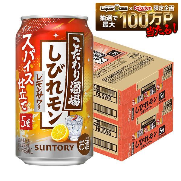 楽天市場】CJ（チューハイ・ハイボール・カクテル｜ビール・洋酒）の通販