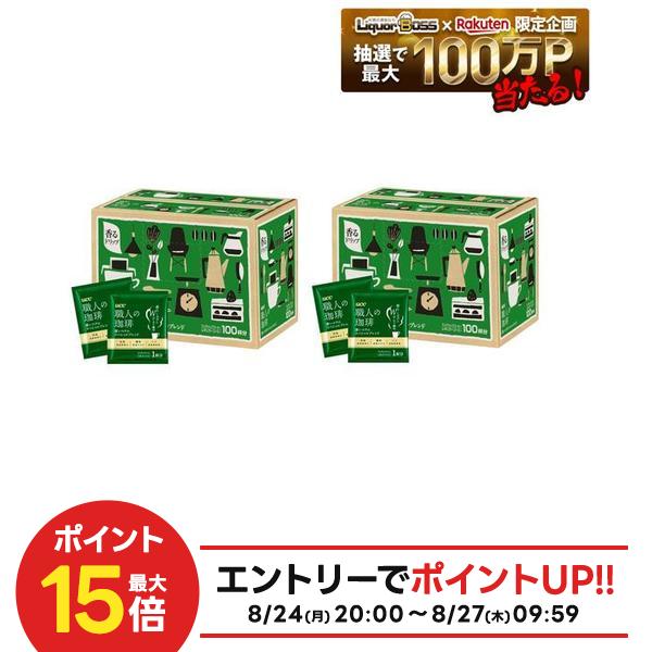 8/24 21:00〜8/27 9:59までP7倍 【送料無料】UCC 職人の珈琲 ワンドリップコーヒー 深いコクのスペシャルブレンド 100杯分 2箱
