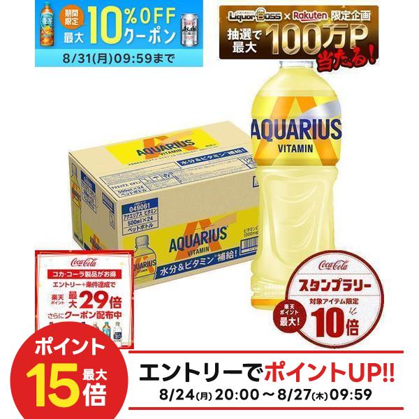 【内容量】 500ml 【原材料】果糖ぶどう糖液糖(国内製造)、塩化Na、レモンピールエキス/V.C、香料、クエン酸Na、クエン酸、マリーゴールド色素、塩化K、硫酸Mg、乳酸Ca、ナイアシン、甘味料(スクラロース)、ビオチン 【商品紹介】 レモン50個分のビタミンC1000mg*とビタミンB群(ナイアシン・ビオチン)を配合した、爽やかでおいしいレモンの味わいをお楽しみいただけます(*500ml当たり)。 仕事中や移動中などに、手軽にビタミンや水分を補給したい方にぴったりです。 ※1本500mlあたりエネルギー92kcal、たんぱく質0g、脂質0g、炭水化物23g、食塩相当量0.5g、カリウム40mg、カルシウム4mg、マグネシウム6mg、ビオチン50μg、ナイアシン13mg、V・C1000mg、クエン酸1000mg
