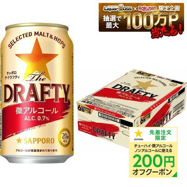 ●内容量 350ml ●機能性表示食品 ビール（国内製造）（麦芽、ホップ）、水溶性食物繊維、果糖ぶどう糖液糖／炭酸、酸味料 ●アルコール分 0.7％ ●商品特徴 ビール好きの「うまい！」を実現した、微アルコールビールテイストの登場です。 アルコール度数0.7％で、カラダにもココロにも気兼ねなく、自分時間をより自由に楽しく過ごすためのビールテイスト飲料です。