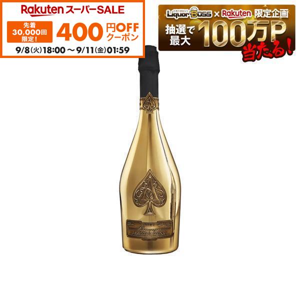 【送料無料】箱なし アルマン ド ブリニャック ブリュット ゴールド 750ml 1本［スパークリング/辛口/シャンパーニュ］【本州(一部地域を除く)は送料無料】