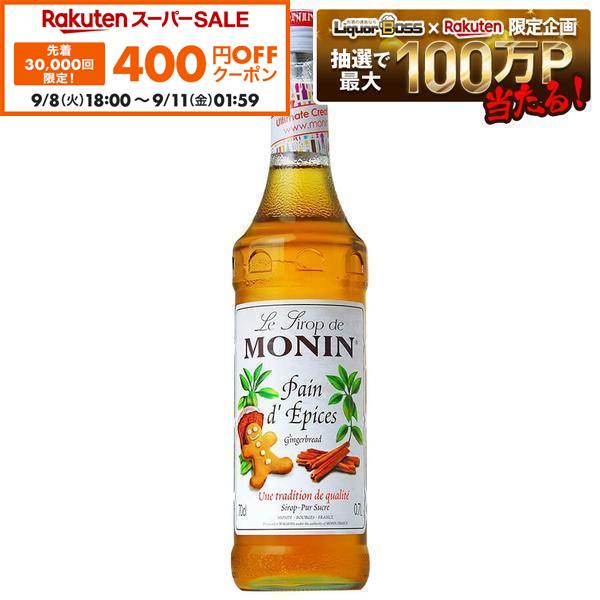 【先着400円OFFクーポン 9/8 18:00〜9/11 01:59】【送料無料】MONIN モナン ジンジャーブレッド シロップ 700ml×12本【ご注文は12本まで同梱可能】ノンアルコール シロップ