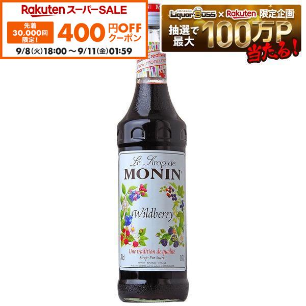 【先着400円OFFクーポン 9/8 18:00〜9/11 01:59】【送料無料】MONIN モナン ワイルドベリー シロップ 700ml×6本【ご注文は12本まで同梱可能】ノンアルコール シロップ