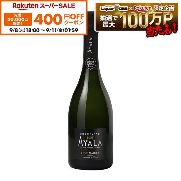 【送料無料】AYALA アヤラ ブリュット マジュール 750ml 1本【三国ワイン】[AC/シャンパーニュ/辛口]【本州(一部地域を除く)は送料無料】