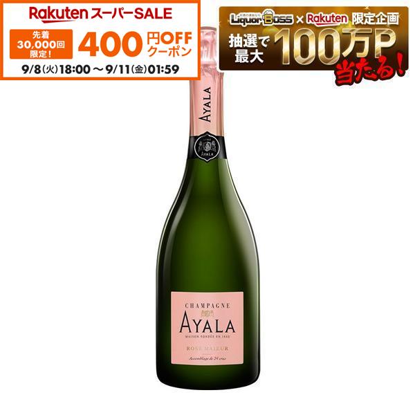 【送料無料】AYALA アヤラ ロゼ マジュール 750ml 1本【三国ワイン】[AC/シャンパーニュ/辛口]【本州(一部地域を除く)は送料無料】