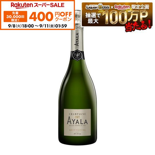 【送料無料】AYALA アヤラ ブリュット ナチュール 750ml 1本【三国ワイン】[AC/シャンパーニュ/辛口]【本州(一部地域を除く)は送料無料】