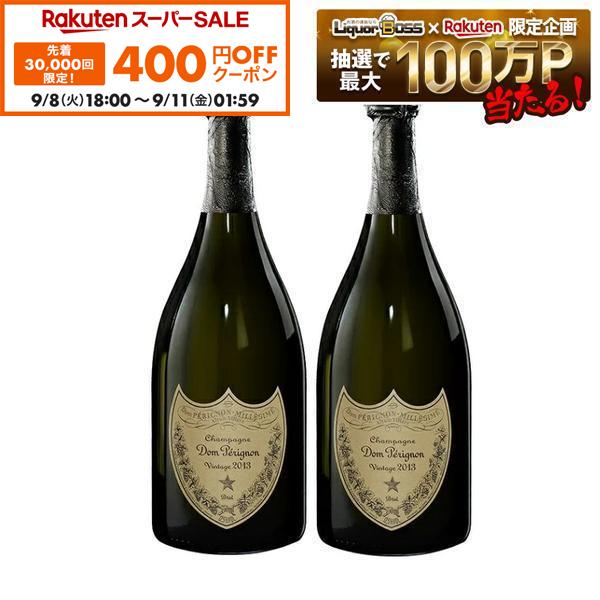 【正規品】【箱なし】【送料無料】ドン・ペリニヨン 2015 750ml×2本［スパークリング/辛口/シャンパーニュ］【北海道・沖縄県・東北・四国・九州地方は必ず送料がかかります】