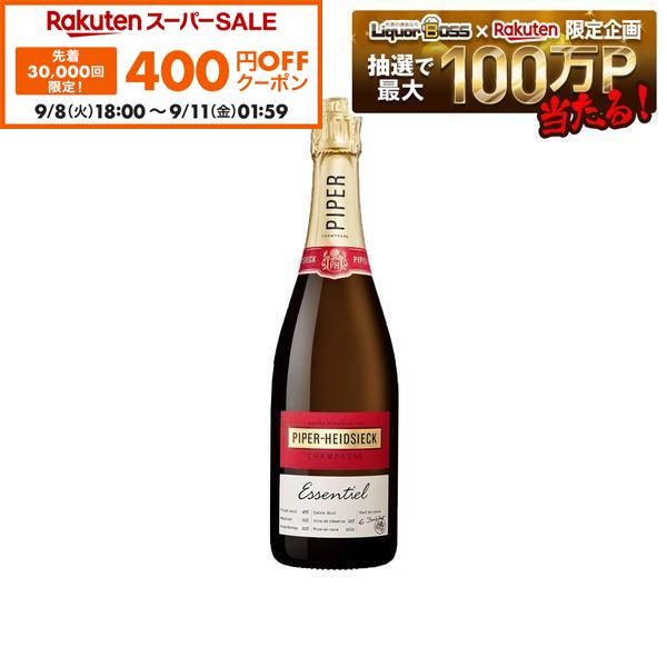 【送料無料】 パイパー・エドシック エッセンシエル エクストラ ブリュット[スパークリング/辛口/フランス] 750ml 1本【北海道・沖縄県・東北・四国・九州地方は必ず送料がかかります】