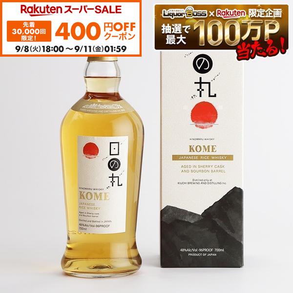 日の丸ウイスキー KOME