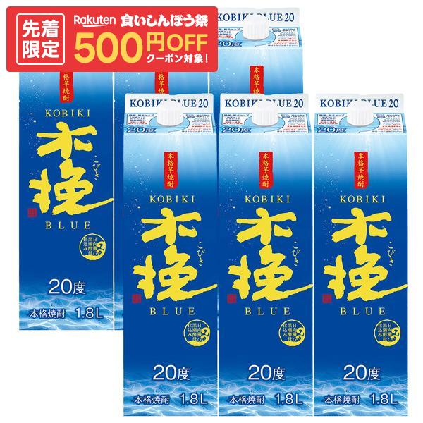 【先着500円OFFクーポン】【最強配送】【送料無料】雲海酒造 木挽 BLUE ブルー 20度 パック 1800ml 1.8L×6本【一部地…