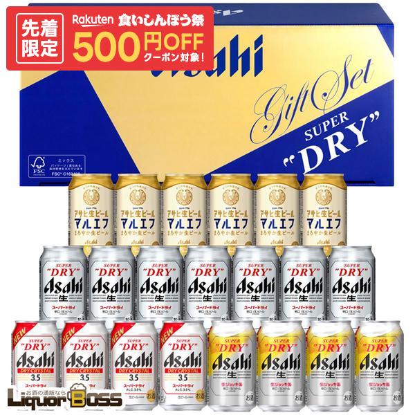 楽天市場】アサヒスーパードライ 4種 セットの通販