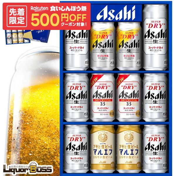 楽天市場】アサヒ ビール ギフト 4種の通販