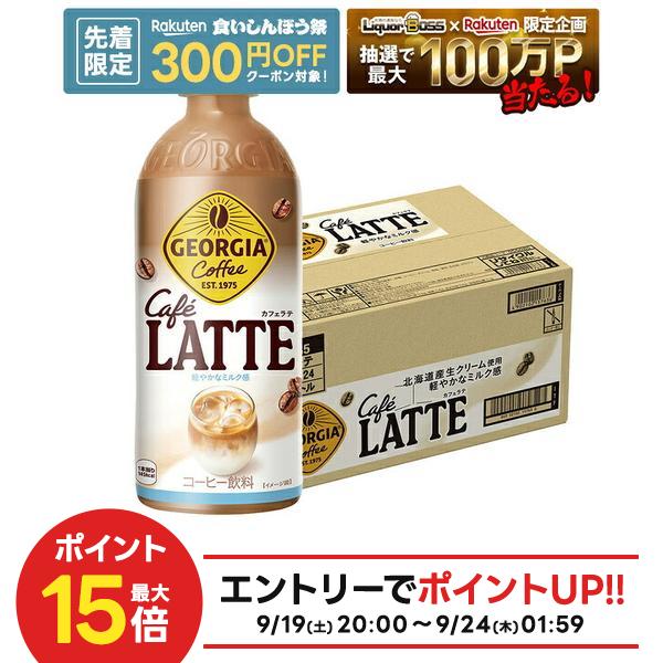 【先着300円OFFクーポン】【最強配送】【送料無料】コカ・...