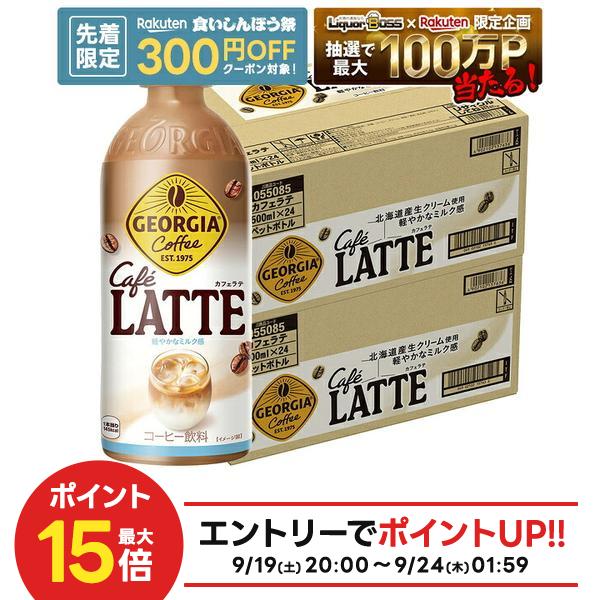 【先着300円OFFクーポン】【最強配送】【送料無料】コカ・...