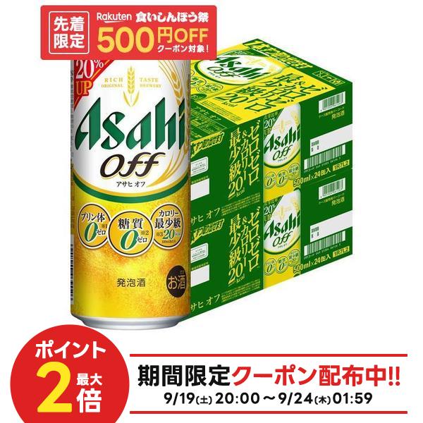 【内容量】 500ml 【アルコール分】 3.5％以上4.5％未満 【原材料】 発泡酒（麦芽エキス、ホップ、糖類、カラメル色素、食物繊維、大豆たんぱく、調味料（アミノ酸））、スピリッツ（大麦 【商品特徴】 すっきりとキレのいい後味を実現しました。バランスのよい味わいを楽しめます。