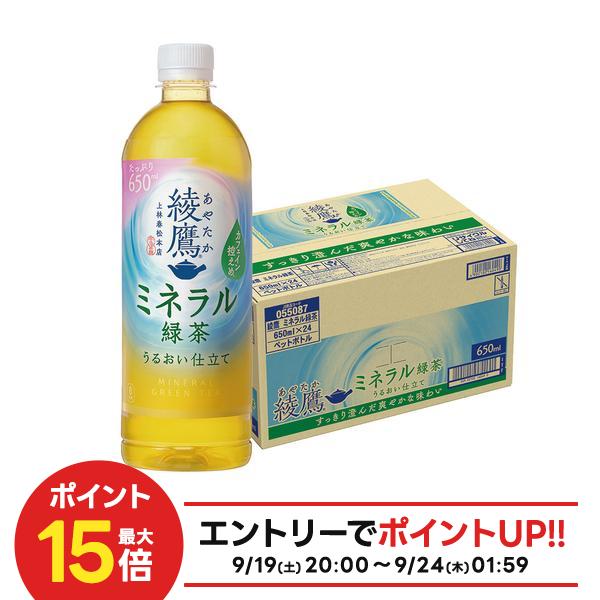 楽天市場】綾 鷹 最 安値の通販