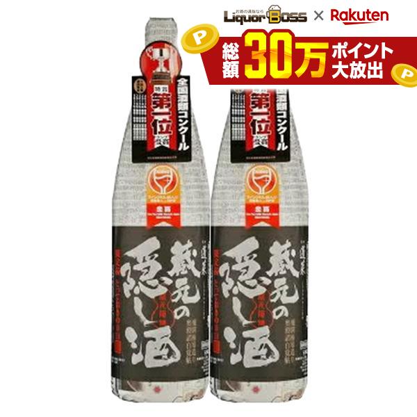 【内容量】1800ml【アルコール分】16% 【商品特徴】造ってもすぐに予約だけで売り切れてしまう幻の美酒。新聞紙を一枚巻き、光を遮断して本来品評会に出品する最高の貯蔵管理方法で蔵出し。蔵元が来客VIP客の接待用に振舞うためにリザーブしているお酒。伝説のカリスマ杜氏が売り惜しみする渾身の逸品。 『新聞紙につつんだら、お酒が美味しくなった。なぜだろう』 　頑固なまでに妥協しない酒造りは渡辺酒造店の専売特許。斬新な発想で数々の美酒を生み出してきました。大きなタンクと機械による大量生産の昨今の酒造りに「少ない量でゆっくりと発酵させる、熟練の蔵人による昔ながらの製法こそがホンモノの酒造り」とこだわります。 日本酒本来の味の成分である吟味、旨味を最高に引き出したこのお酒は、辛口なのにお米の甘みと旨味がほんのりとのって、淡麗すぎるお酒とは異なる芯のある芳醇な辛口に仕上がっています。保存には新聞紙を一枚巻き、光を遮断して本来品評会に出品する最高の貯蔵管理方法で蔵出しいたします。どうぞひやまたはヌル燗にて出品酒を吟味する気持ちでお召し上がりください。 ただ辛いだけのお酒は他所にまかせて、渡辺酒造店はどこまでも日本酒の本物の味にこだわり続けます。