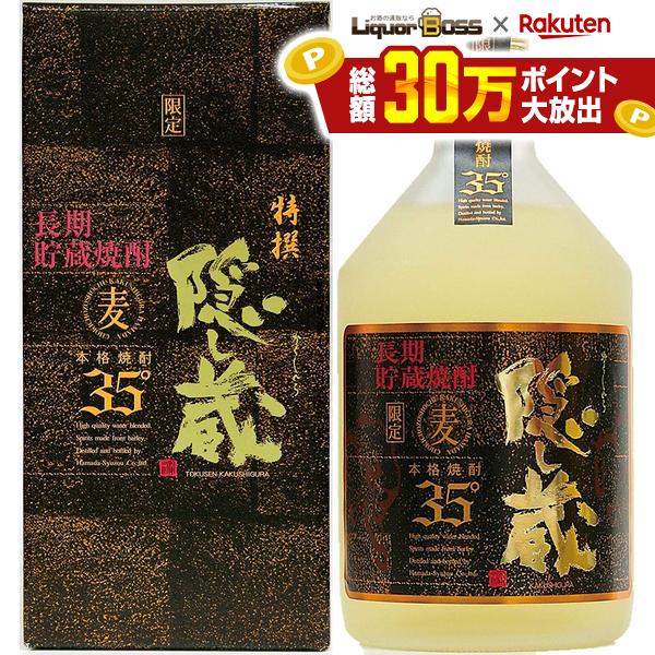 【内容量】 720ml 【原材料】 麦、麦麹(白） 【商品特徴】 長期貯蔵でアルコール度数35度の本格麦焼酎。 こうばしい香りとほのかな甘味が感じられ、やわらかな後味でフィニッシュはスッキリとドライ。 ロックでは丸く、甘く締まる感じがし、水割は非常に飲みやすくなめらか。