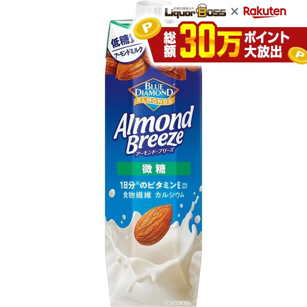 【送料無料】カゴメ アーモンド・ブリーズ 微糖 1000ml 1L×4ケース/24本アーモンドミルク