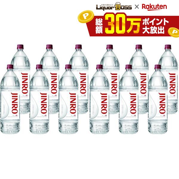 10/14 20:00〜10/17 9:59までP3倍 【最強配送】【送料無料】JINRO ジンロ 眞露 ペット 25度 1800ml 1.8L×2ケース/12本【北海道・沖縄県・東北・四国・九州地方は必ず送料がかかります】 liquor-boss-10010463 リカーBOSS 楽天市場店 パッケージ画像