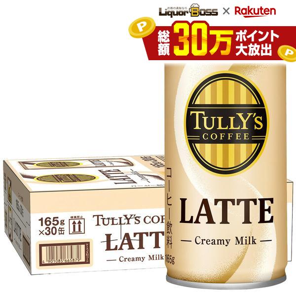 楽天市場】タリーズ 缶 コーヒー 激安の通販