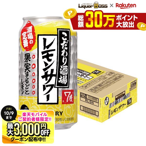 先着最大3000円OFFクーポン 【先着500円OFFクーポン】【最強配送】【送…